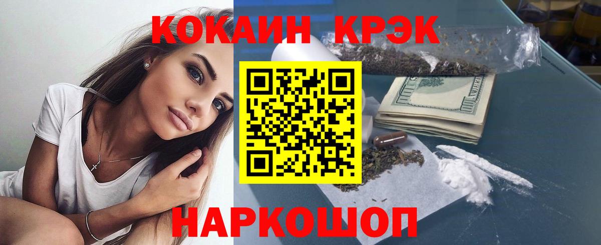 Cocaine Боливия  Cocaine Fish Scale  Вход с VPN  COCAIN  Сургут 