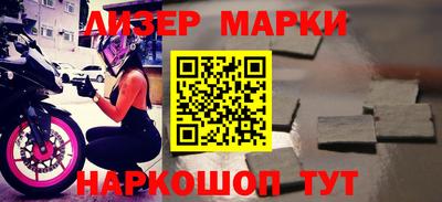 кристаллы Канаш