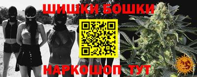 спайс Кандалакша