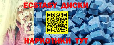 спайс Кандалакша