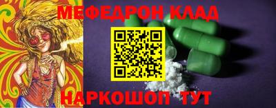 кристаллы Канаш