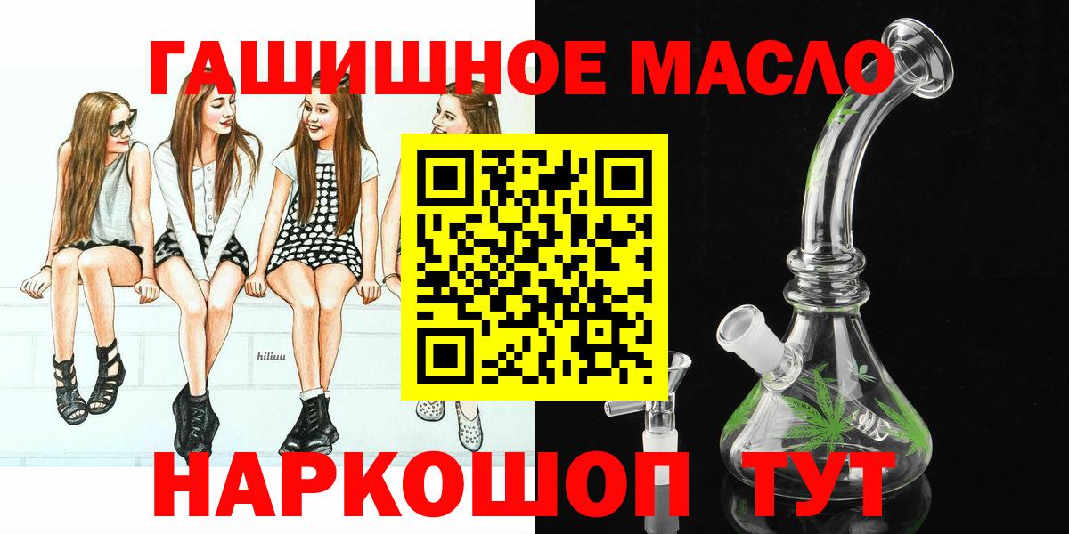 ТГК вейп  Вход с VPN  ТГК жижа  где можно купить наркотик  Сургут 